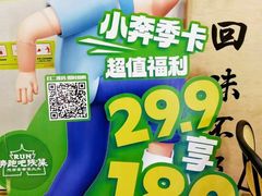 -奔跑吧陕菜·盛世长安(民乐园万达店)