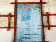 -福建土楼（华安）旅游区•大地土楼群