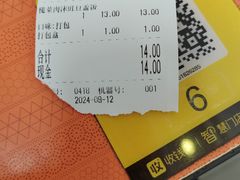 -益民餐厅(交通大学店)