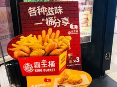 -汉堡王(上海虹口龙之梦)