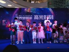 -格林米乐教育(欢乐颂商场中心店)