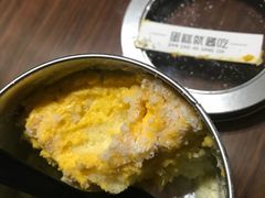 -就酱吃蛋糕(麦凯乐大庆经典店)