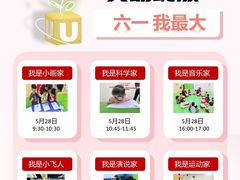 -全优加早教托育园(广百新一城店)