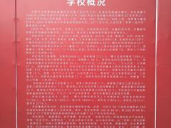-吉林大学(前卫南区)