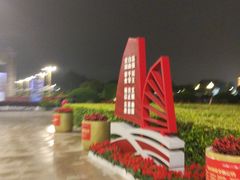 -人民广场