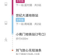 -刘飞放心无铝油条(阳光翠竹苑店)
