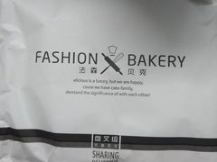 -FASHION BAKERY法森贝克(新德路店)