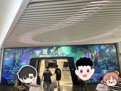 -Free Sky 云际观光层