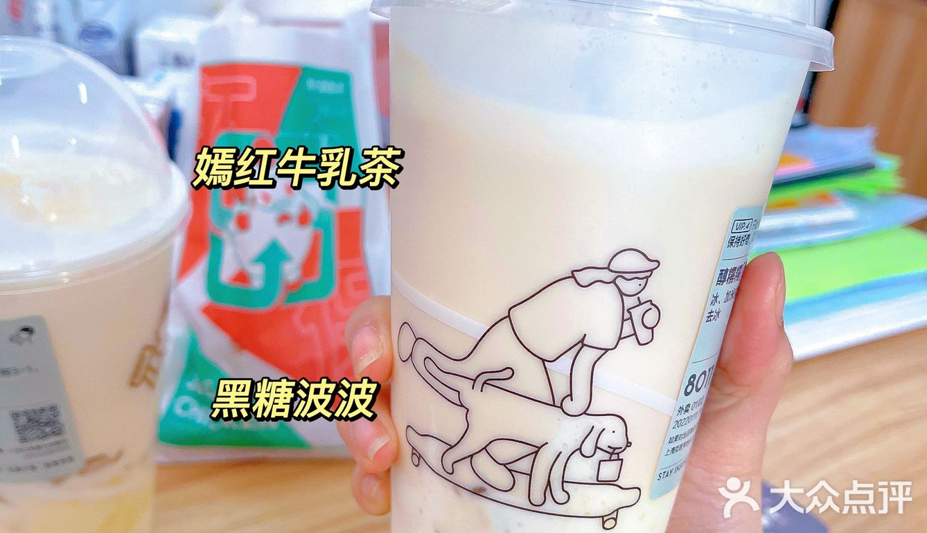 喜茶上新！米糯糯入茶超好喝！清爽不腻‼️