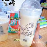 喜茶上新！米糯糯入茶超好喝！清爽不腻‼️
