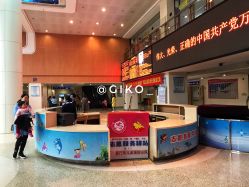 -厦门市儿童医院