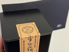 -新荣记(南京西路店)