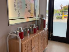 -江南环球港