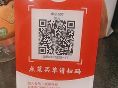 -峨嵋酒家(牡丹园店)