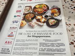 -海南宝(星耀樟宜店)