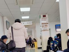 -山东省立医院(中心院区)
