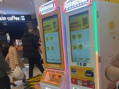 -娃娃集合营(上海奉贤龙湖天街店)