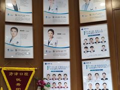 -方津口腔(旺墩路店)