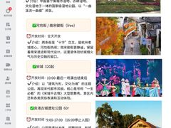 -西湖文化广场