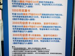 -雪浪山卡丁车俱乐部