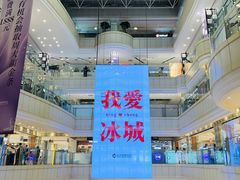 -远大购物中心(南岗店)