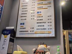 -FU&XIANG COFFEE(三八店)
