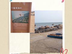 -三娘湾旅游风景区
