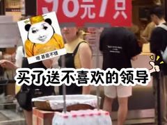 -黄兴南路步行商业街