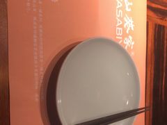 -山葵家·创意料理(临平银泰城店)