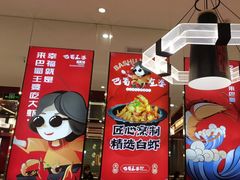 -巴蜀王婆大虾(南锣鼓巷店)