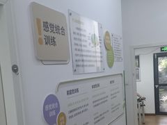 -多特儿童专注力·感统训练·注意力提升培训(金山万达中心)