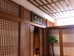 -汤乐汇•足道•SPA生活馆