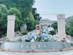 -龙门水都景区