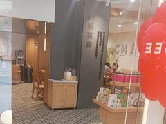 -霸王茶姬(正佳广场店)