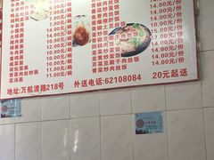 -黄阿姨锅贴大王(万航渡路店)