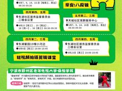 -宁波鄞州印象城