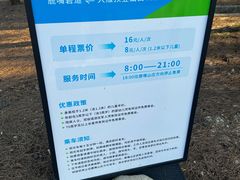 -杨梅坑