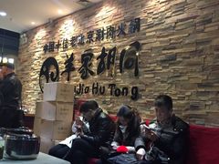 -羊家胡同·龙虾烧烤火锅(龙汇路店)