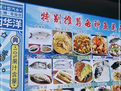 -丹水桥地锅鱼·翘嘴鲌·地方特色全鱼宴(丹江口大坝店)