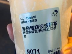 -喜茶(上海五角场万达店)