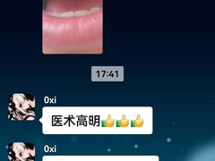 -永信齿科·永恩口腔门诊部(浦东新区店)