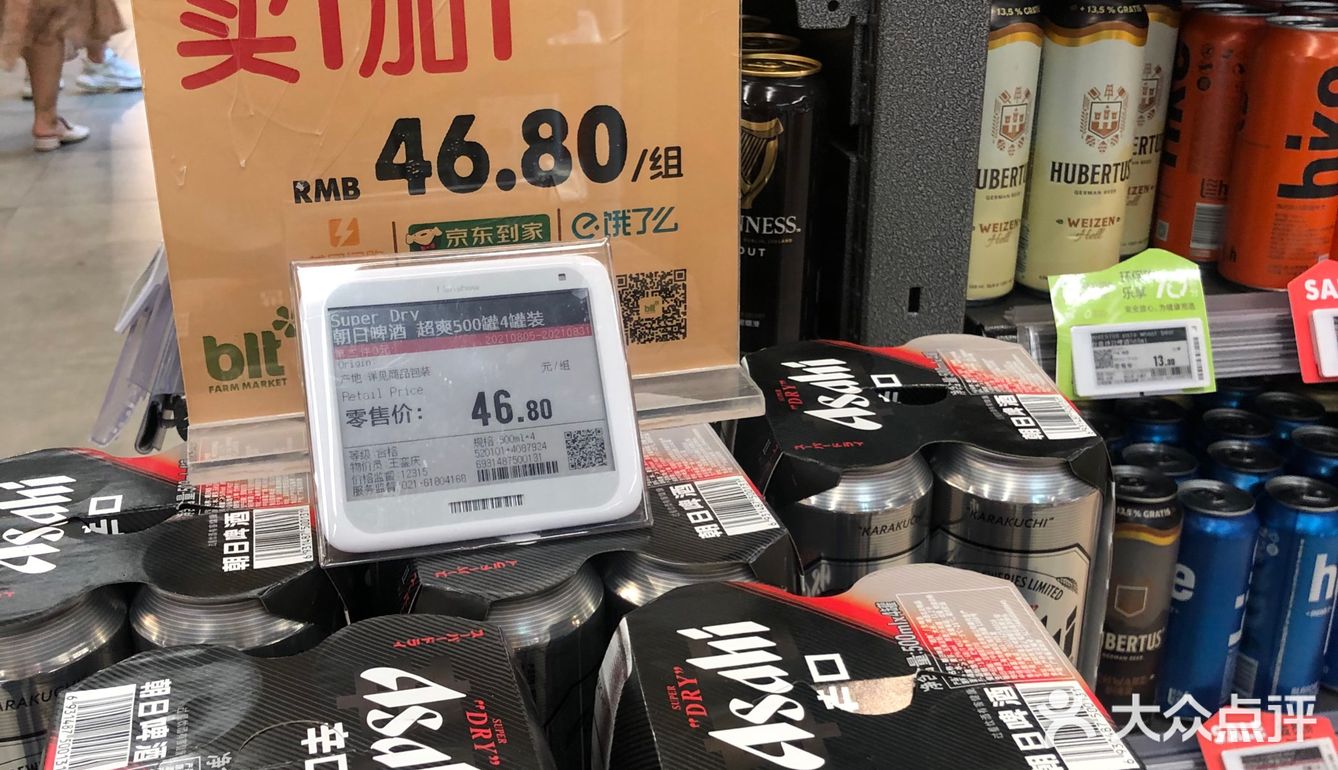 blt超市折扣｜又来秒杀价和买一送一🔥冲！