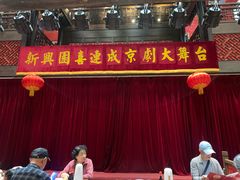 -新兴园饺子馆(河南街店)