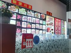-大眼锅贴饺子(河西店)