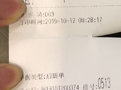 -老回回饺子馆(海洋馆店)