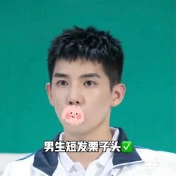 -不迫先生专业男士剪发