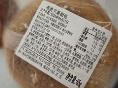 -来噻布布 Lets BUBU