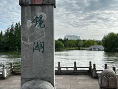 -柯岩风景区