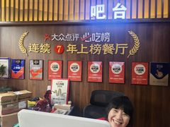 -穆得·老周家牛肉烧饼(普利街店)