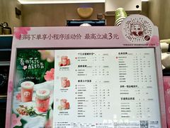 -茶百道(琉璃场店)